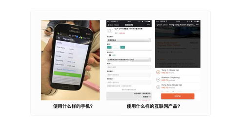 金融產品服務設計沉思錄 香港菲傭匯款服務的平面設計思考